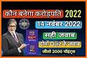 KBC 2022 in Hindi Quiz Game related image