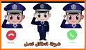 شرطة الاطفال الجديد المطور - مكالمة وهمية related image
