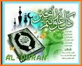 Huda Al Quran related image