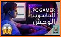 PC Mate - AREB related image