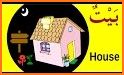 Arabic For Kids related image