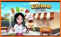 Kitchen Craze: Master Chef Cooking Game related image