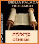Biblia Hebrea en Español Gratis related image