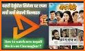Cinemaghar - Watch Nepali Movies Anywhere related image