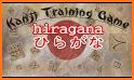 Drops: Learn Japanese language, kanji and hiragana related image