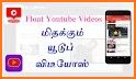 Play Tube - Video Tube - Floating Video Player related image