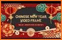 Lunar New Year Frame related image
