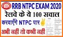 Exam Prep: Railway, SSC & All Sarkari Exam Tests related image