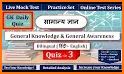 Quiz of Knowledge 2018 related image