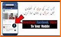 Video Downloader for Facebook | FB Video Download related image