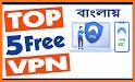 Free VPN - BearVPN - Fast and Secure VPN related image
