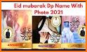Eid Mubarak DP Maker With Name 2021 related image