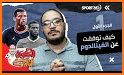 Sport360 Plus - سبورت 360 بلس related image