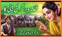 KISSA related image