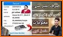 Mobile Number Locator Call ID related image