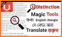 Bengali - Vietnamese Dictionary (Dic1) related image