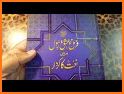 My Naat Book related image