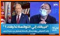 Tunisia Live TV - Radio & News 🇹🇳 🇹🇳 related image