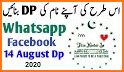14 August Name DP Maker 2020 related image