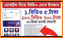 SF Pay - Earn Money In Bangladesh. related image