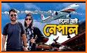 ✈ Nepal Travel Guide Offline related image