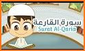 Holy Quran memorization of the Koran for kids related image
