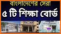 BD Education Board Result related image