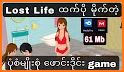 Lost Life Game Guide related image