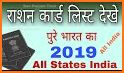 Rasan Card App - Ration Card List All States 2021 related image