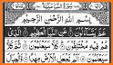 হাফেজি কুরআন শরীফ - Hafezi Quran Sharif 30 para related image