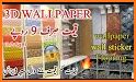 Pakistan Wallpapers related image