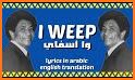 English-Sudanese Translator related image