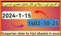Afghanistan Calendar - Date Converter related image