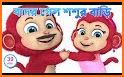Kids Bengali Songs & Preschool Nursery Rhymes related image
