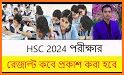 All Exam Results JSC SSC HSC related image