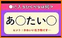 15マス×15マス 一般クロスワード 無料印刷OK! 暇つぶしゲーム 広告無し related image