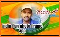 India Independence Day 15 August Photo Frames related image