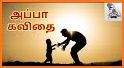 Happy fathers day quotes and appa kavithai tamil related image