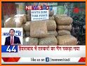 Loot Bazzar - Latest News Headlines related image