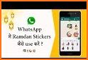 Ramadan Mubarak Stickers For WAStickerApps related image