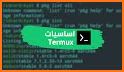 تعلم termux واساسيات Linux related image