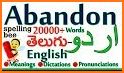 Telugu - Urdu Dictionary (Dic1) related image