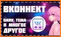 VK X - Музыка ВК related image