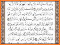 القرآن الكريم ( قراءه واستماع بصوت 120 قارئ ) related image