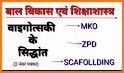 MKO Social related image