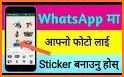 WAStickerApps: Kiss Stickers related image