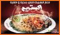 Alsabbahi Restaurants related image