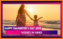 Daughter Day: Greeting, Wishes, Quotes, GIF related image