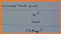 Farsi - Urdu Dictionary (Dic1) related image
