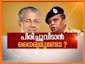 Asianet News | Asianet News live tv channel | live related image